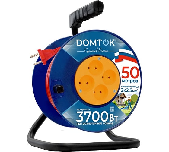 Изображение товара Удлинитель силовой на катушке DOMTOK 4 гнезда, ПВС 2*2,5, 3,7кВт, б/з 50м 2510