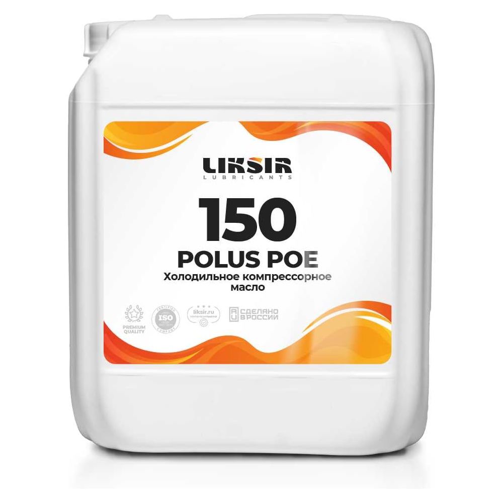 Изображение товара Масло для холодильных компрессоров LIKSIR POLUS POE 150 209730 синтетическое 5л