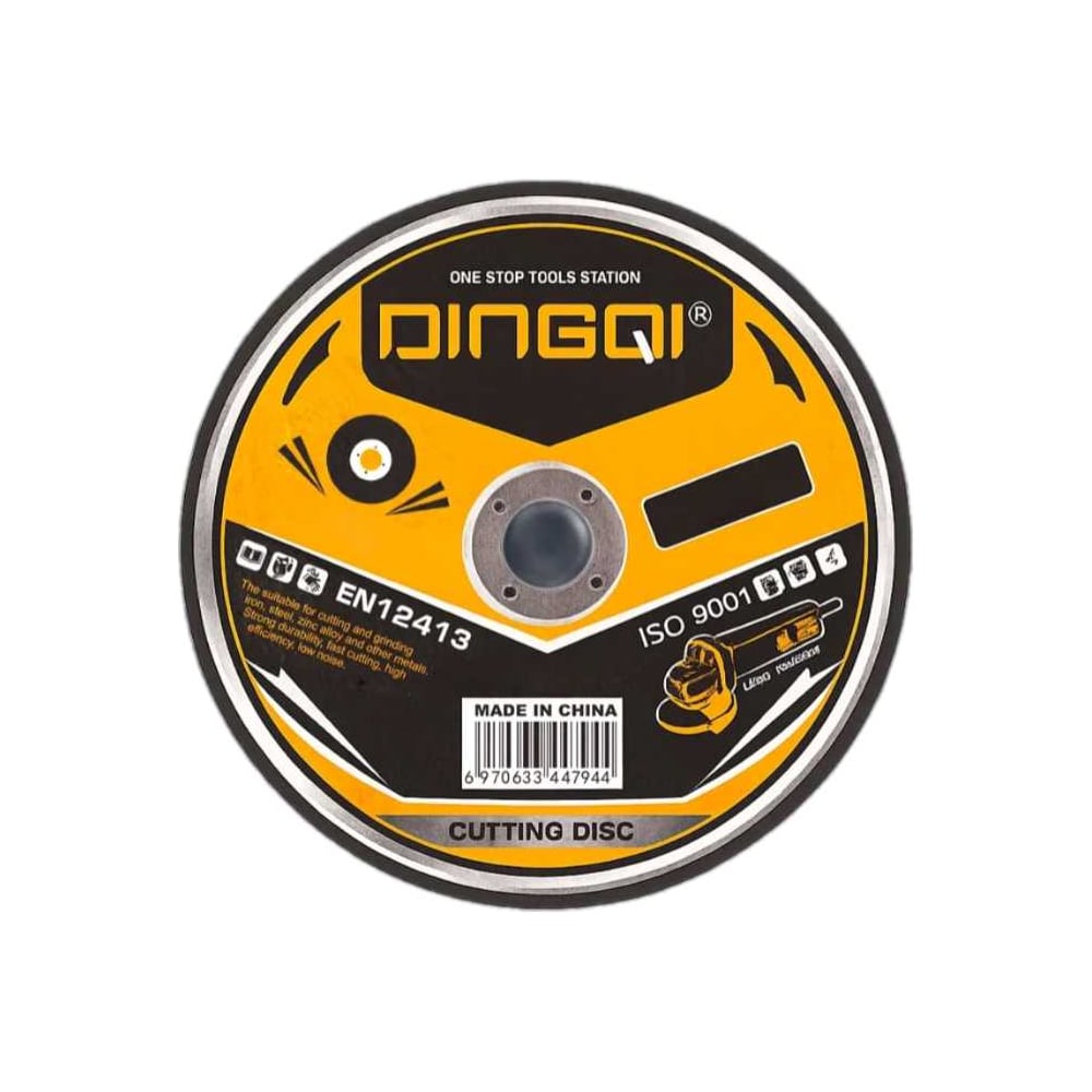 Изображение товара Отрезной диск по металлу и камню DINGQI СТАНДАРТ 115 мм 22.2 мм 5 шт