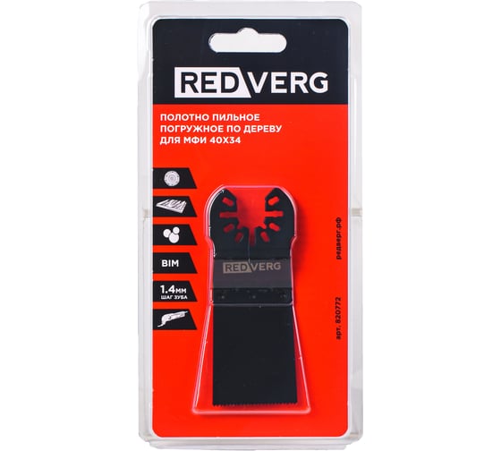 Изображение товара Полотно пильное погружное REDVERG для МФИ 34мм(820772) 00006697919