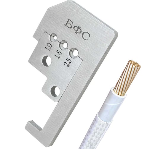 Изображение товара Сменный нож PI TOOLS для МСИ-901 02, артикул 8331