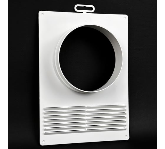 Изображение товара Торцевая площадка KRAFTAIR с решеткой 180x250 мм для воздуховода 125-130 мм ТПрП 125/130