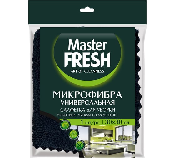 Изображение товара Салфетка универсальная для уборки Master Fresh микрофибра, 30x30 см, черная 276649