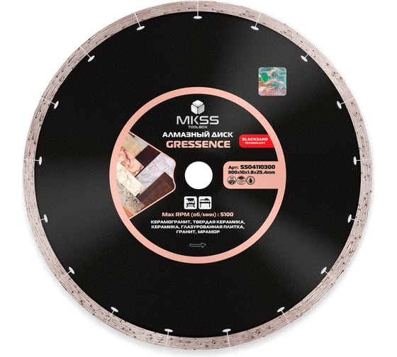 Изображение товара Диск алмазный по керамограниту Gressence MKSS Toolbox SS0411 300x10x1.8x25.4мм MKSS SS04110300