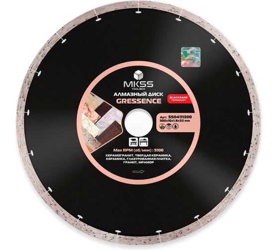 Изображение товара Диск алмазный по керамограниту Gressence MKSS Toolbox SS0411 300x10x1.8x32мм MKSS SS04111300