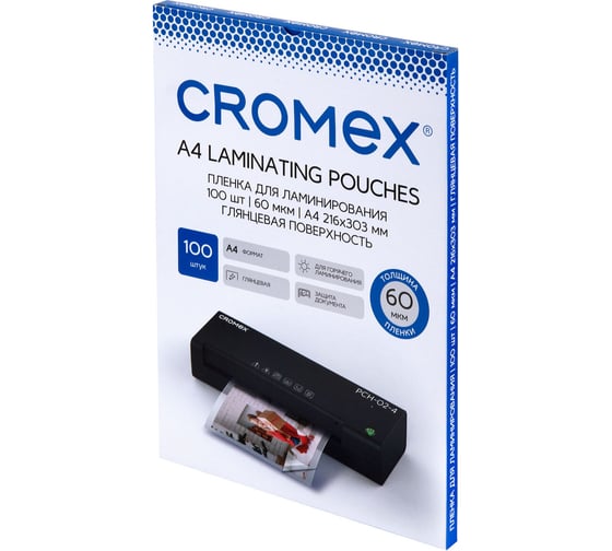 Изображение товара Пленки-заготовки для ламинирования Cromex А4, 100 шт, 60мкм, 533106