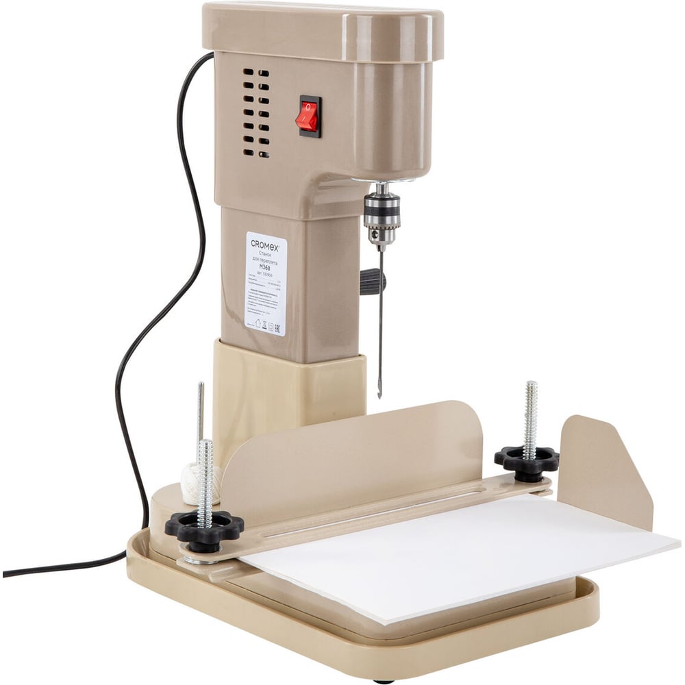 Изображение товара Станок для архивного переплета Cromex M368 250 Вт с лотком до 100 мм