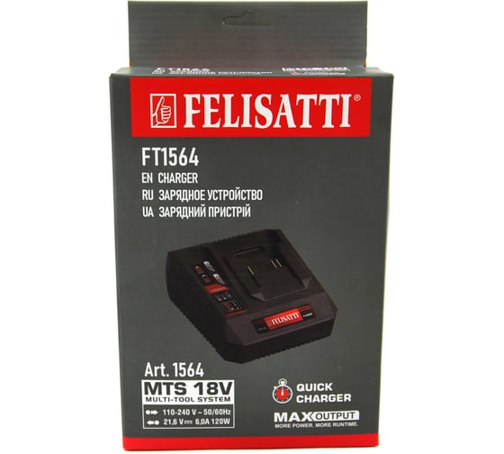 Изображение товара Зарядное устройство Felisatti FT (6А) 1564