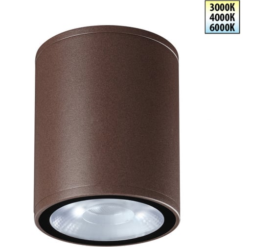 Изображение товара Светильник ландшафтный NOVOTECH с переключателем цветовой температуры 359536