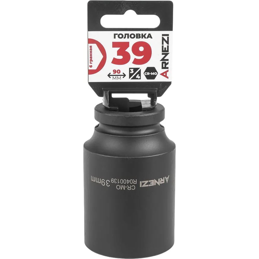 Изображение товара Головка ударная 6-гранная ARNEZI 39 мм 3/4 дюйма CrMo удлиненная