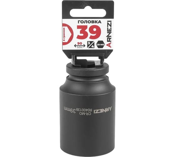 Изображение товара Головка ударная 6-гранная ARNEZI 39 мм, 3/4DR, Cr-Mo, удлиненная, на холдере R0400139