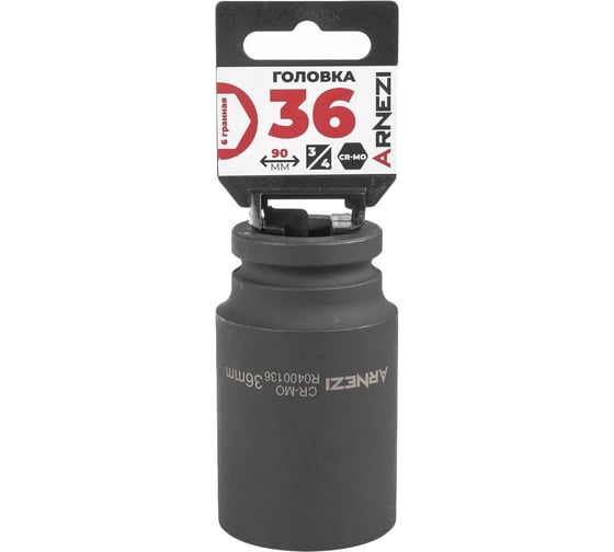 Изображение товара Головка ударная 6-гранная ARNEZI 36 мм, 3/4DR, Cr-Mo, удлиненная, на холдере R0400136