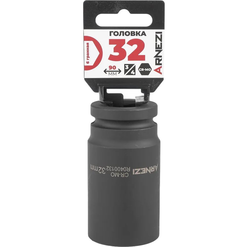 Изображение товара Головка ударная 6-гранная ARNEZI 32 мм, удлиненная, на холдере 3/4 дюйма Изображение товара Головка ударная 6-гранная ARNEZI 32 мм, удлиненная, на холдере 3/4 дюйма