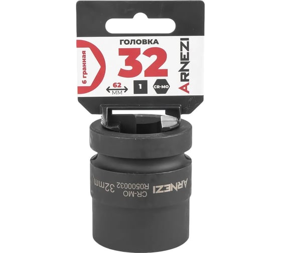 Изображение товара Головка ударная 6-гранная ARNEZI 32 мм, 1DR, Cr-Mo, на холдере R0500032