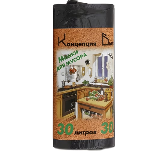 Изображение товара Мешки для мусора ОФИСМАГ 30л, черные, в рулоне 30шт, ПНД, 7мкм, 50x60см, стандарт, КБ, шк0042 600375