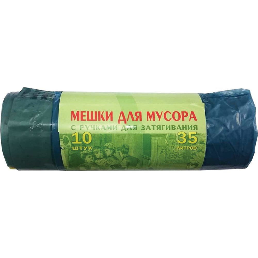 Изображение товара Мешки для мусора ОФИСМАГ 35л, завязки, синие, в рулоне 10шт, ПВД, 25мкм, 60x50см, особо прочные, VITALUX, шк0493 604931