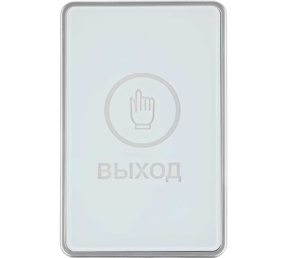 Изображение товара Сенсорная кнопка выхода Falcon Eye FE-CHARM-W 00-00341166