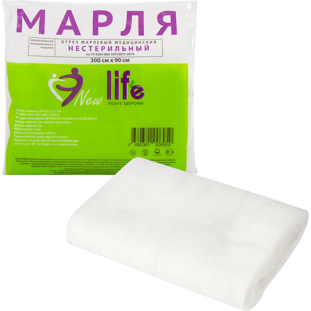 Изображение товара Марля медицинская отбеленная ОФИСМАГ NEW LIFE 0,9x3 м, 40 шт, плотность 36 г/м²