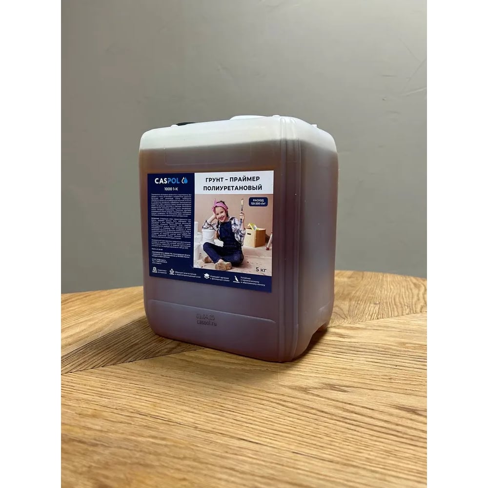 Изображение товара Полиуретановый однокомпонентный грунт Caspol 1000 5 кг, без запаха, для бетона металла и дерева