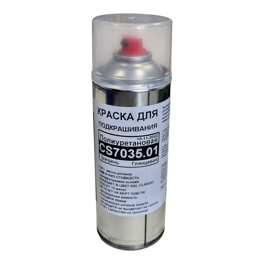 Изображение товара Краска Провенто RAL7035 400 мл молотковая для металла аэрозоль