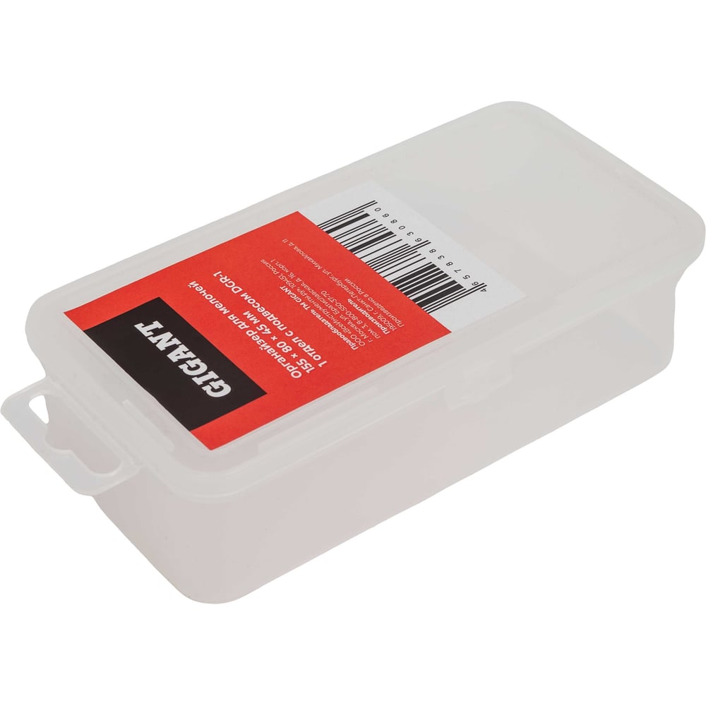 Изображение товара Органайзер для мелочей Gigant 155x80x45 мм 1 отдел с подвесом DGR-1