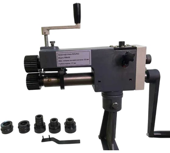 Изображение товара Зиговочный станок REALREZ RRM-08 REZ-RRM-08