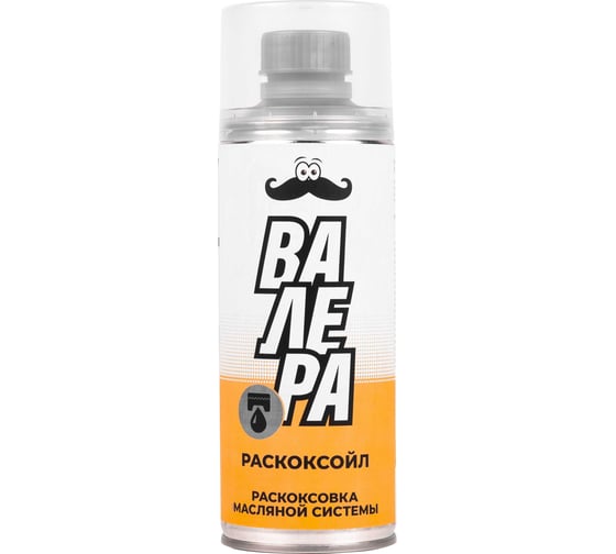 Изображение товара Раскоксойл ВМПАВТО ВАЛЕРА, 300мл мет. флакон 9603