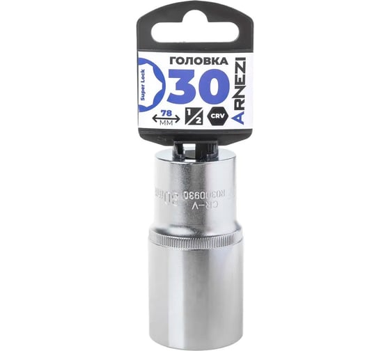Изображение товара Головка ARNEZI Super Lock 30 мм, 1/2DR, L=78 мм, удлиненная, на холдере R0300930
