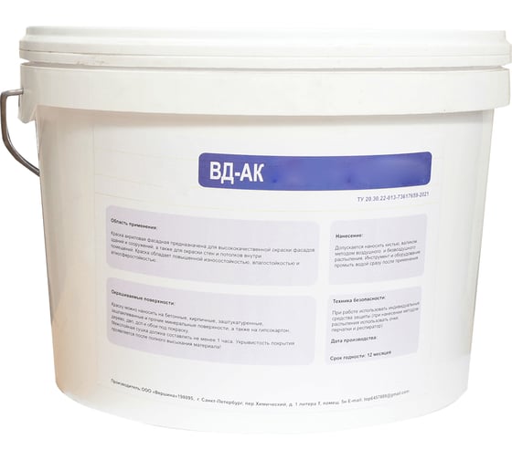 Изображение товара Краска фасадная GROM ВД-АК, атмосферостойкая, моющаяся, акриловая, матовая, цвет РАЛ 1002 Песочно-желтый, 14 кг 69512