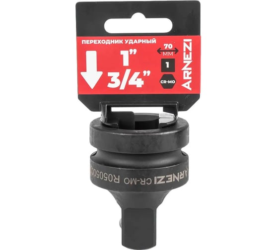 Изображение товара Переходник ударный ARNEZI с 1DR на 3/4DR, на холдере R0505001