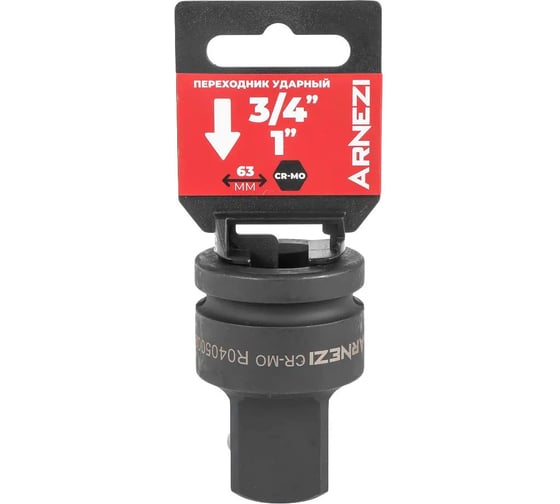 Изображение товара Переходник ударный ARNEZI с 3/4DR на 1DR, на холдере R0405002