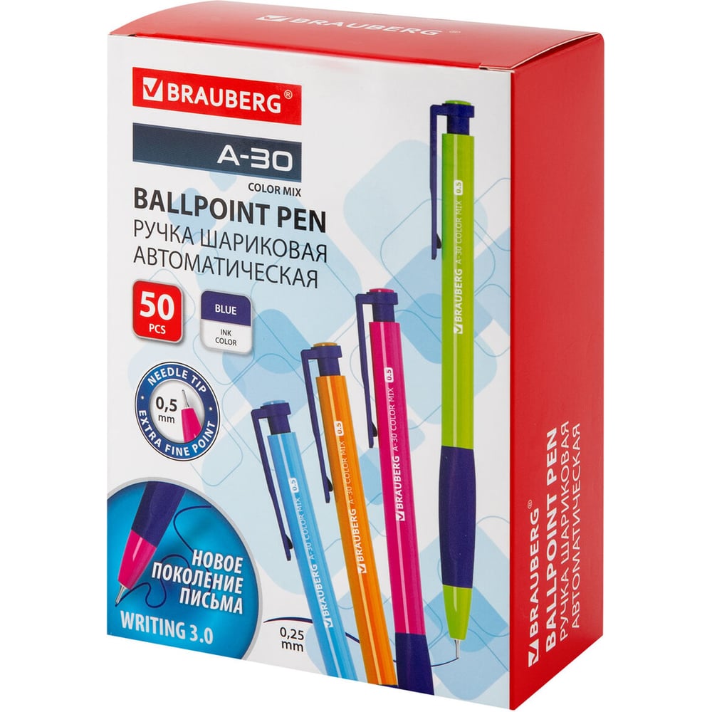 Изображение товара Ручка шариковая BRAUBERG автомат мягкое письмо WRITING 3.0, 50 шт A-30 COLOR MIX, СИНЯЯ, 0.25 мм 144341