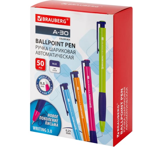 Изображение товара Ручка шариковая BRAUBERG автомат мягкое письмо WRITING 3.0, 50 шт A-30 COLOR MIX, СИНЯЯ, 0.25 мм 144341
