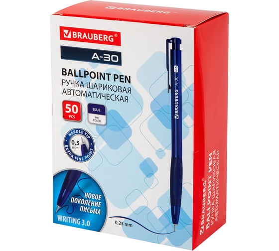 Изображение товара Ручка шариковая BRAUBERG автомат мягкое письмо WRITING 3.0, A-30, СИНЯЯ, линия 0.25 мм, 50 шт 144339