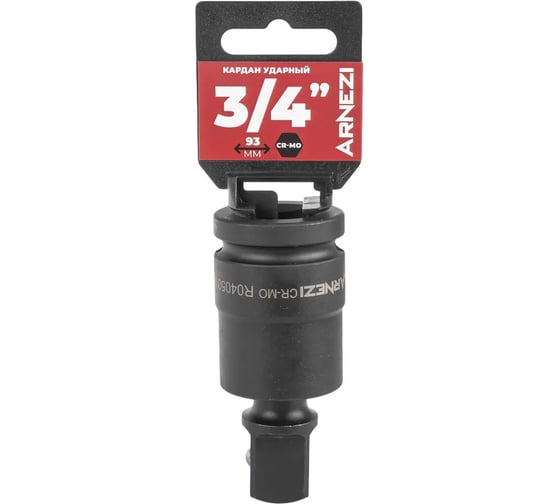 Изображение товара Кардан ударный ARNEZI 3/4DR Cr-Mo, на холдере R0405010
