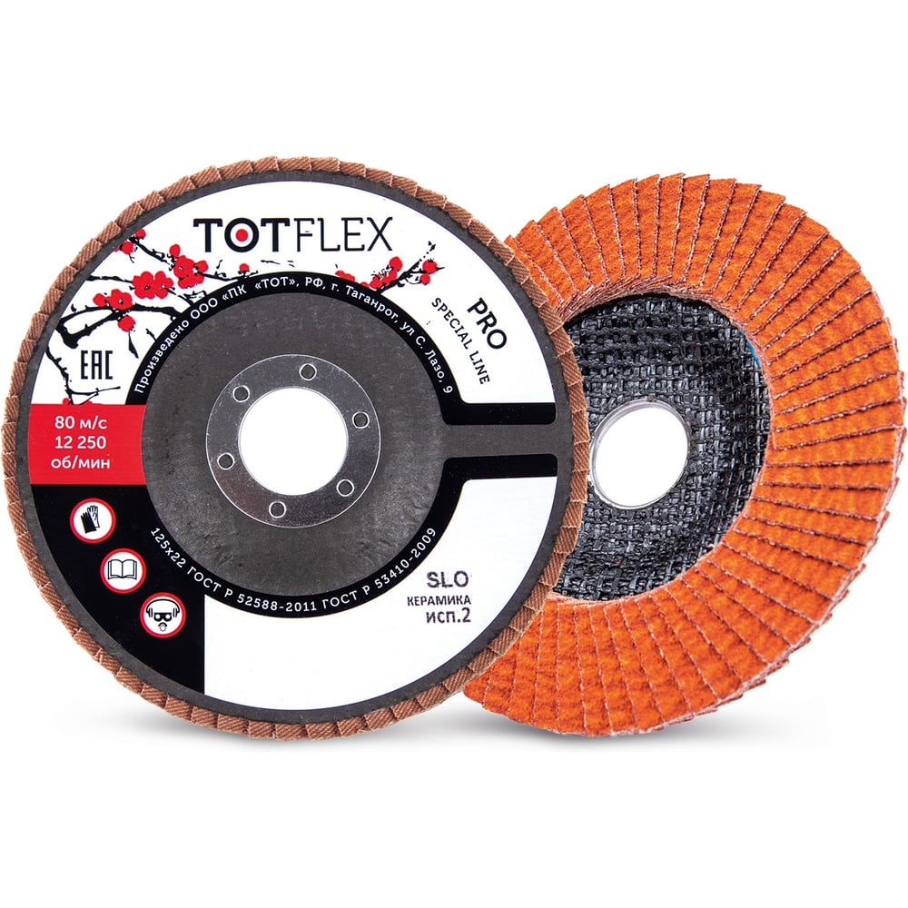 Изображение товара Круг лепестковый торцевой TOTFLEX PRO SLO 125x22 V P80 универсальный для металла и дерева