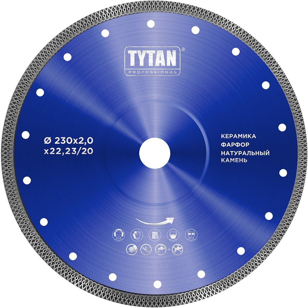 Изображение товара Круг алмазный по камню Tytan Professional 230x2x22.23 мм для сухой и влажной резки