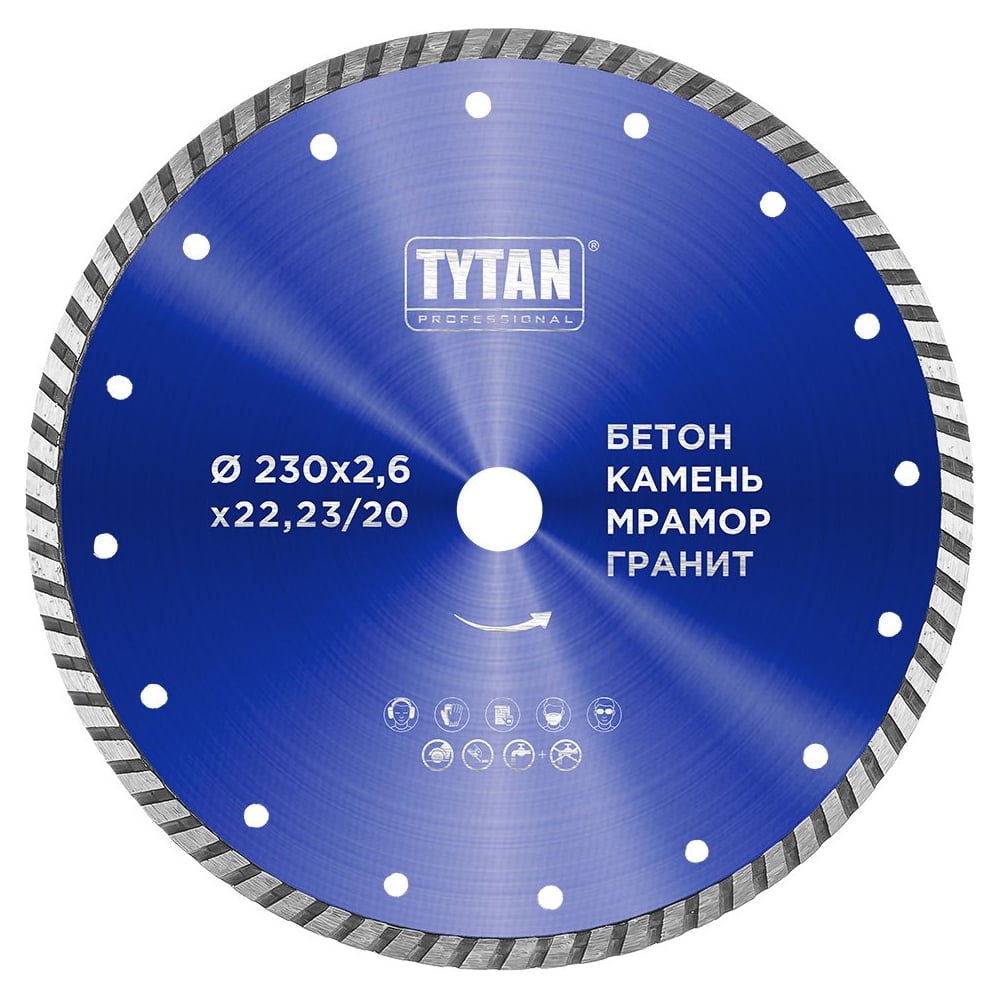 Изображение товара Алмазный круг по бетону и камню Tytan Professional 230 мм сухой и влажной резки