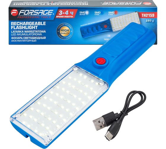 Изображение товара Фонарь светодиодный аккумуляторный Forsage F-TH2159(65840)