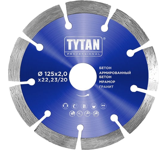 Изображение товара Круг алмазный сегментный для сухой и влажной резки Tytan Professional 125x2x22.23 мм 277765