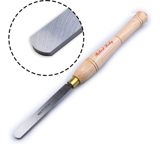 Изображение товара Резец токарный Robert Sorby HSS Round Nose Scraper, 19мм (3/4) М00008986