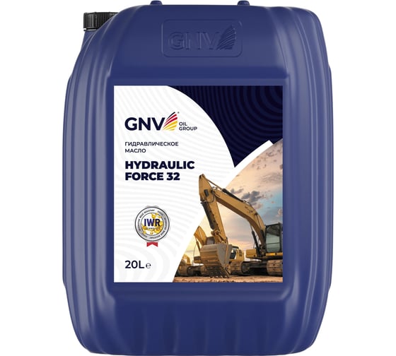 Изображение товара Высококачественное гидравлическое масло GNV Hydraulic Force 32 HLP для гидросистем станочного оборудования и насосов, 20 л GHF1013403014510032020