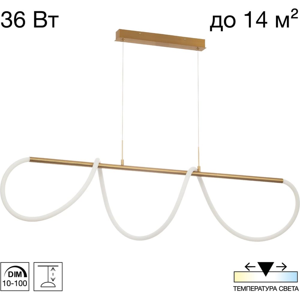 Изображение товара Подвесной светильник Citilux PYTHON с регулируемой цветовой температурой
