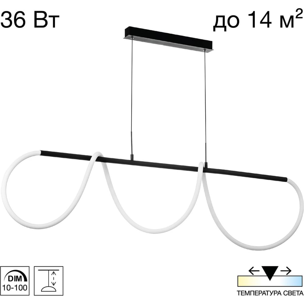 Изображение товара Подвесной светильник с пультом Citilux PYTHON Чёрный CL220121