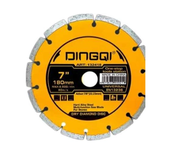 Изображение товара Диск алмазный отрезной DINGQI СТАНДАРТ, 180x22,2 мм 132418