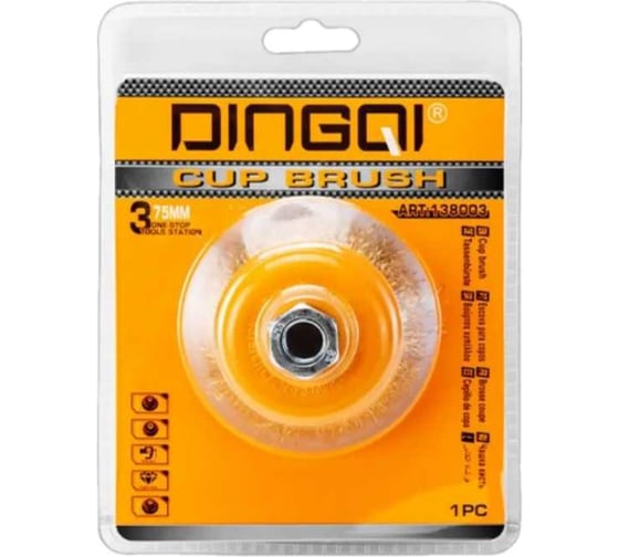 Изображение товара Щетка (корщетка) чашечная для УШМ DINGQI с гайкой (витая латунированная проволока 0.3мм) 125мм 138005A