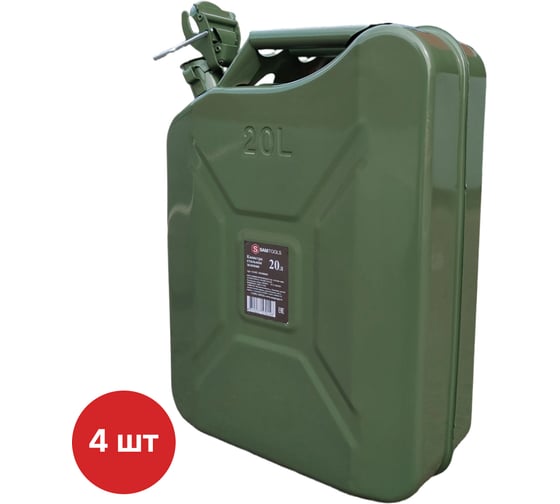 Изображение товара Канистра металлическая SAMGRUPP зеленая 20 л 4шт SAMC-103200020-4