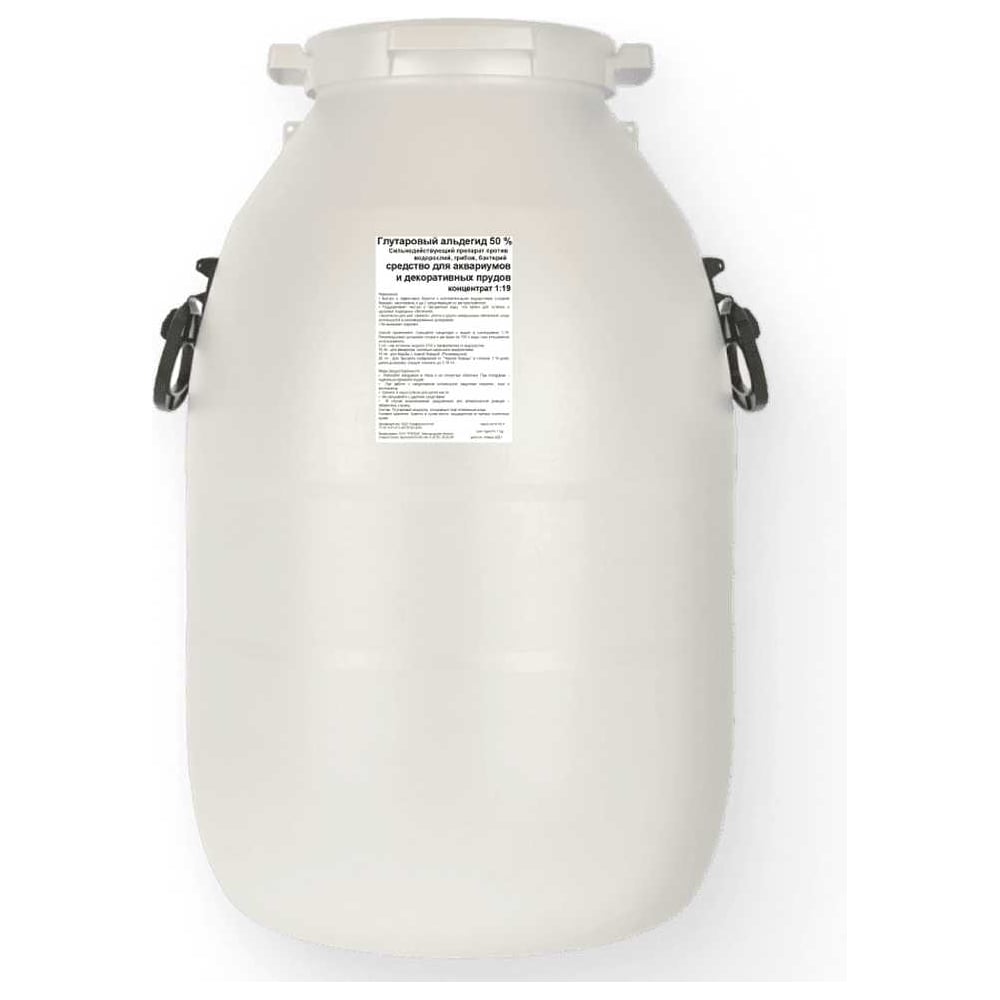 Изображение товара Глутаровый альдегид APIS 50 водный раствор бидон 50 кг RUD-016-0012