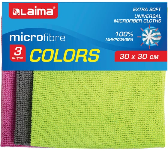 Изображение товара Салфетки из микрофибры универсальные LAIMA 30x30см, 3шт, ассорти, 180 г/м2 700054
