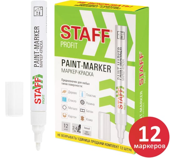 Изображение товара Маркер-краска лак Staff paint marker, 2-4 мм, белые, 12 шт, нитро-основа, PROFIT 152584